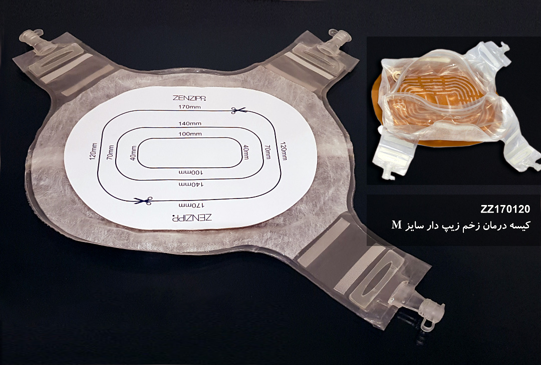 کیسه درمان زخم زیپ دار OxMed-Zenzipp ( 120 در 170 میلیمتر) سایزM متوسط ZZ170120